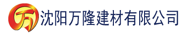 沈阳一人香蕉视频建材有限公司_沈阳轻质石膏厂家抹灰_沈阳石膏自流平生产厂家_沈阳砌筑砂浆厂家